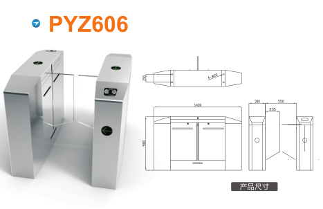 鹤山市平移闸PYZ606