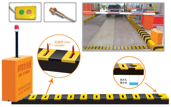 鹤山市V5 嵌入式闯岗自动扎胎器（阻车器）